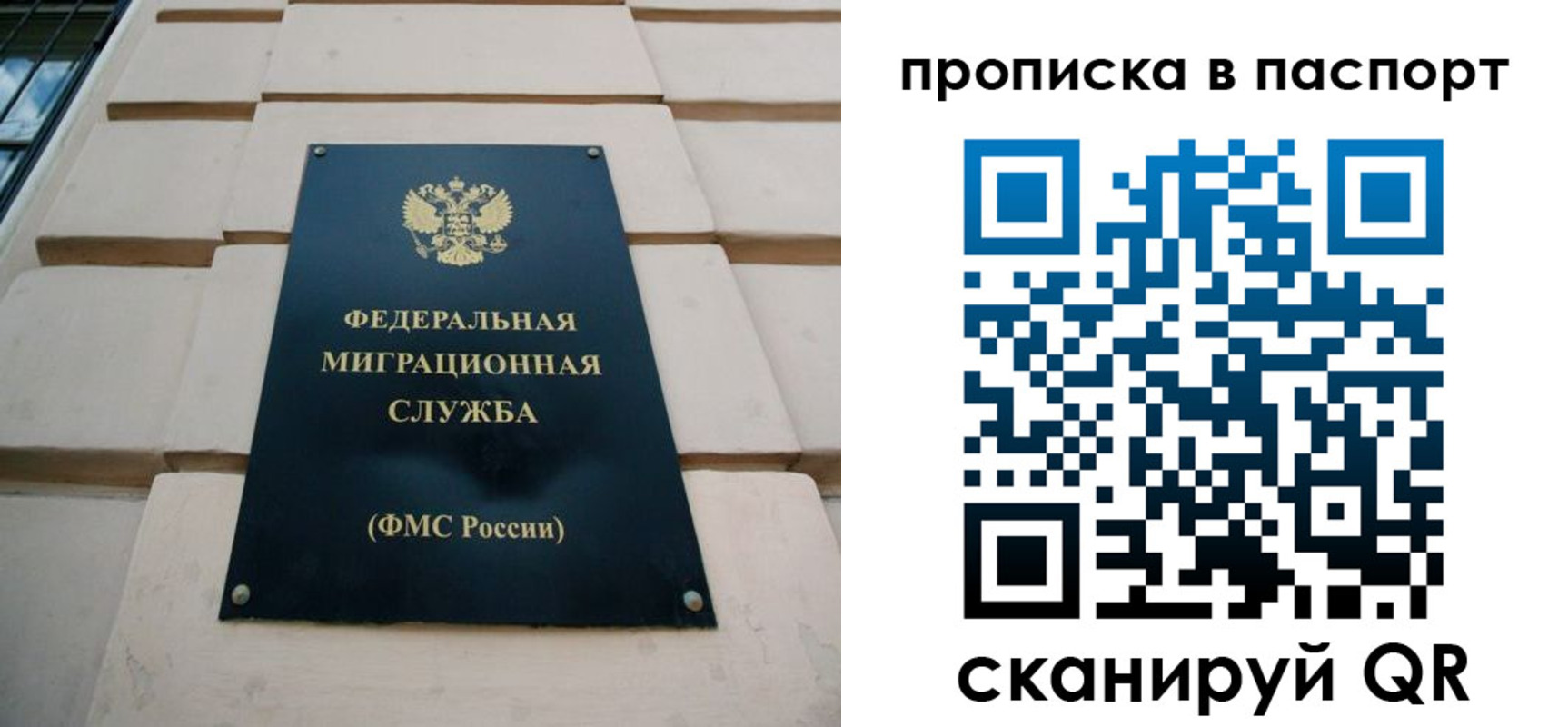 найти адрес прописки в Калачинске