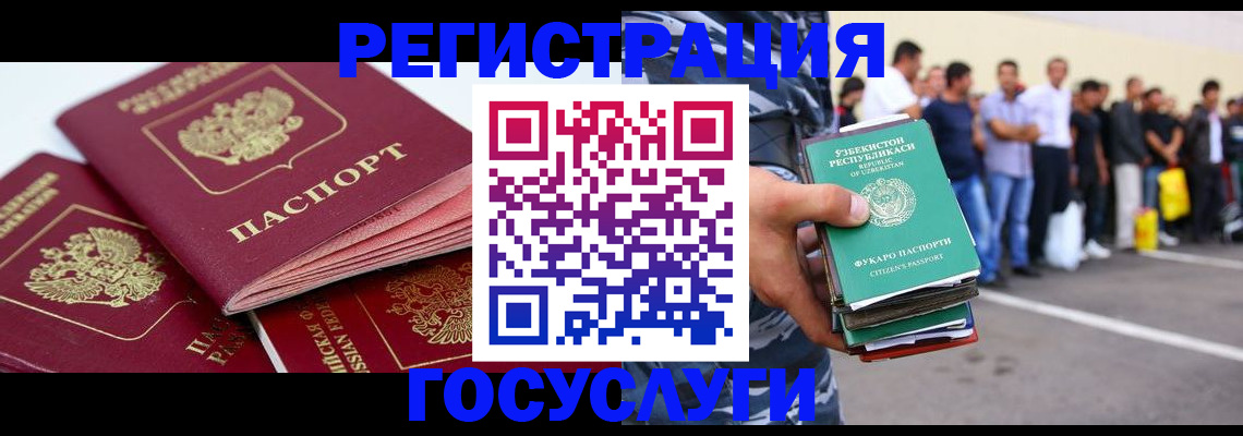 регистрация для школы в Калачинске